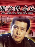 伊人久久久久久久久香港