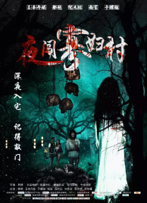 伊人久久久久久久久香港